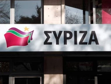ΣΥΡΙΖΑ: Το απόγευμα συνεδριάζει η Πολιτική Γραμματεία